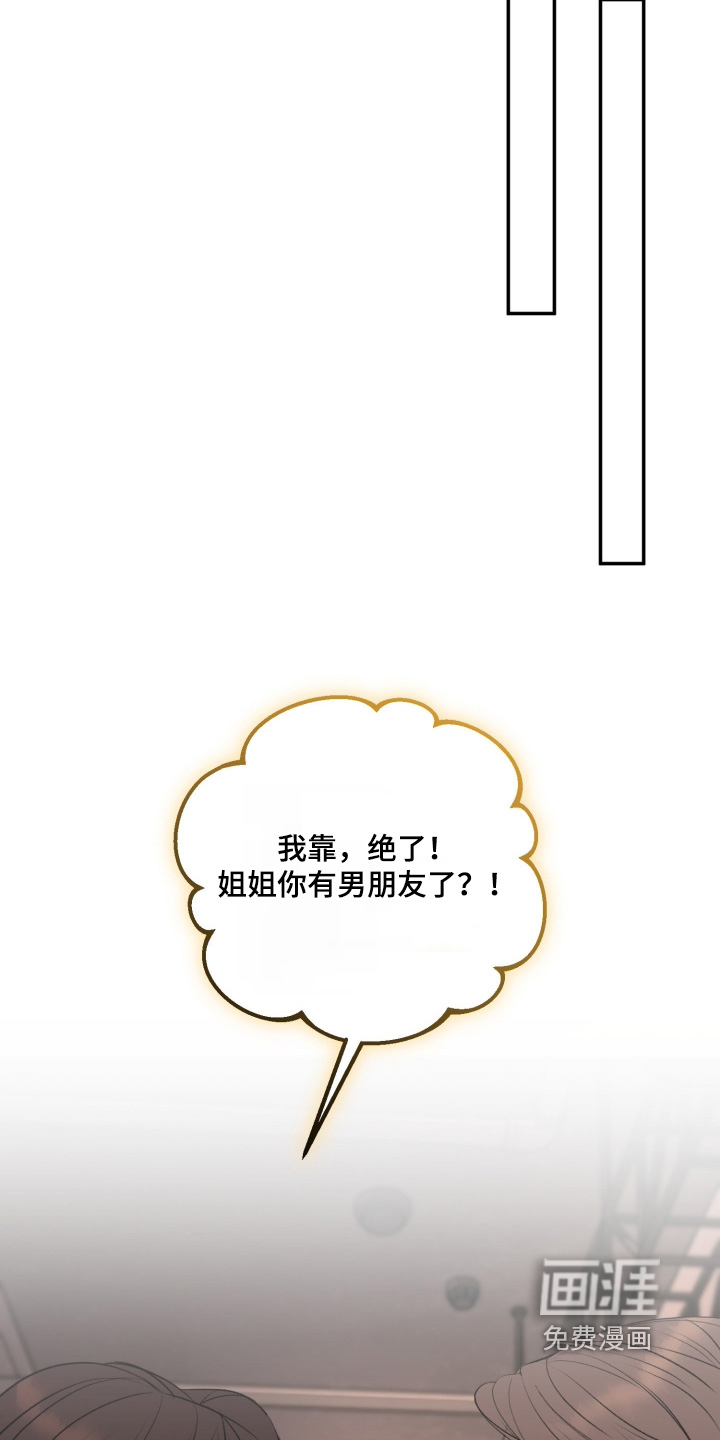 第33话20