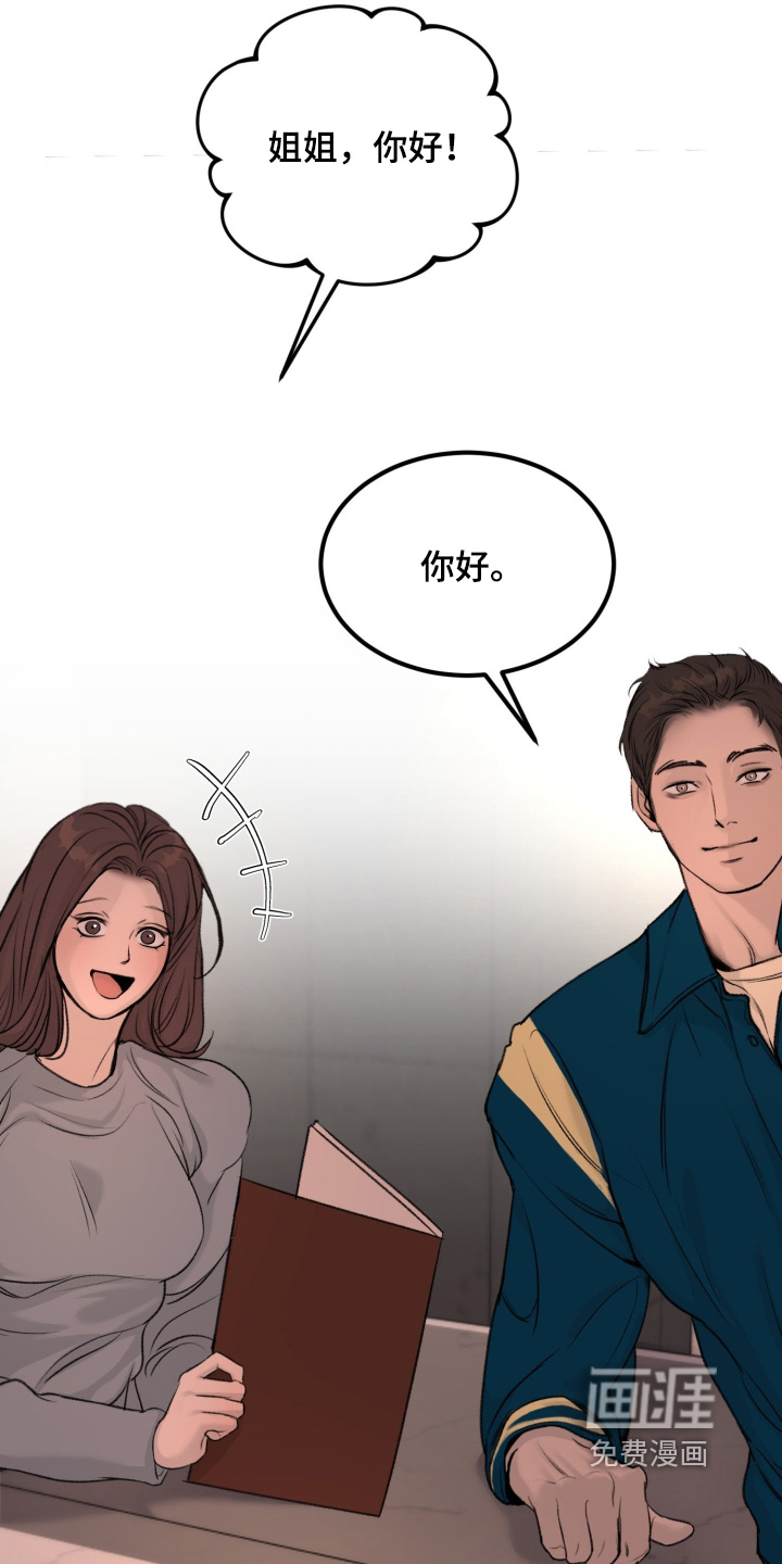 第33话9