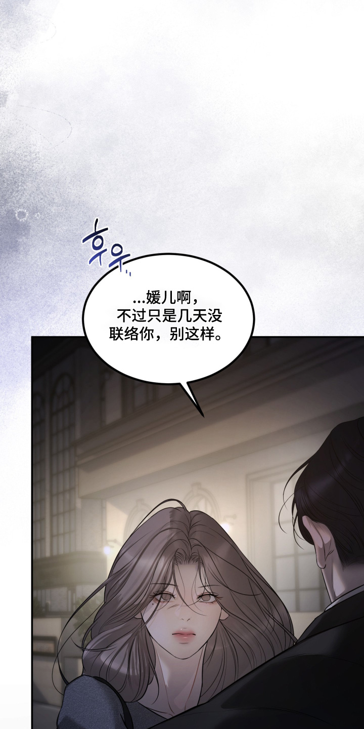 第47话10