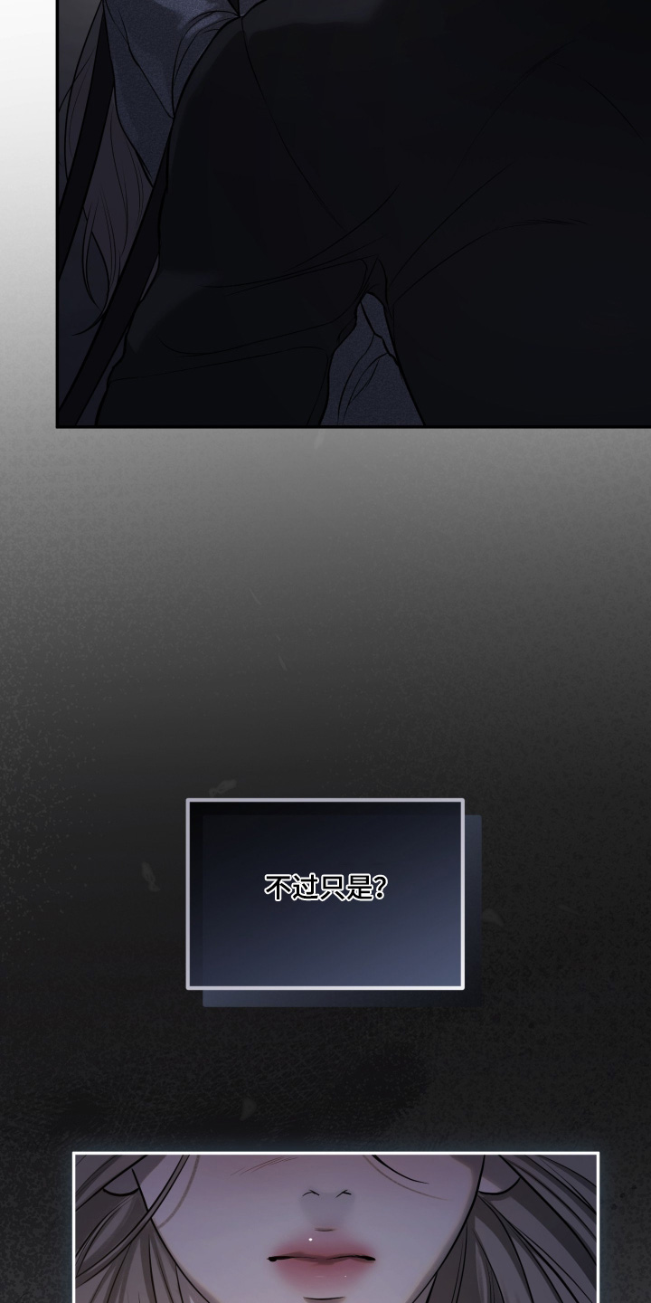 第47话11