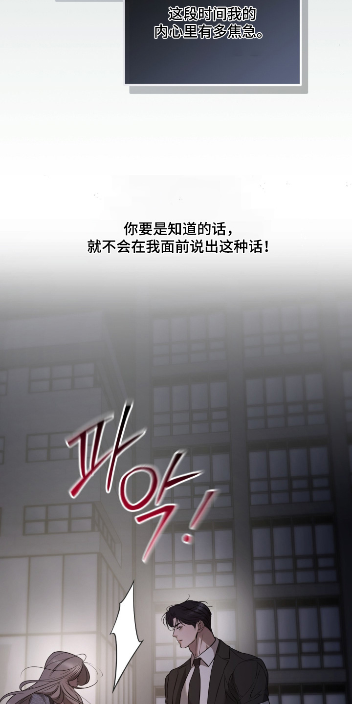 第47话13