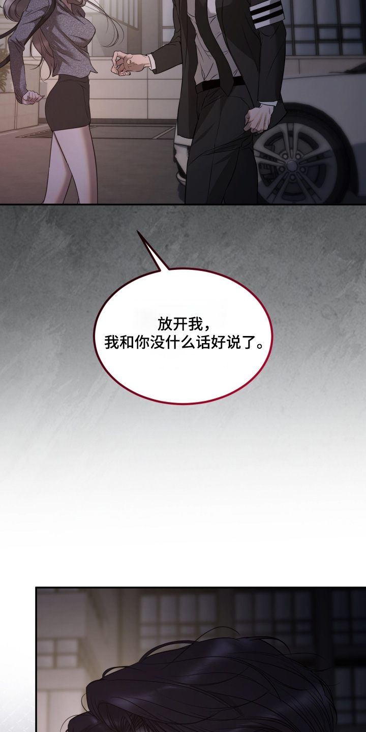 第47话14