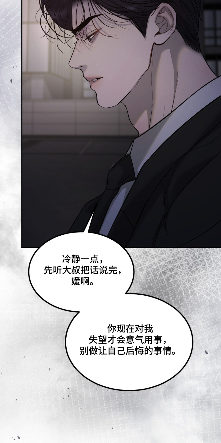 第47话15