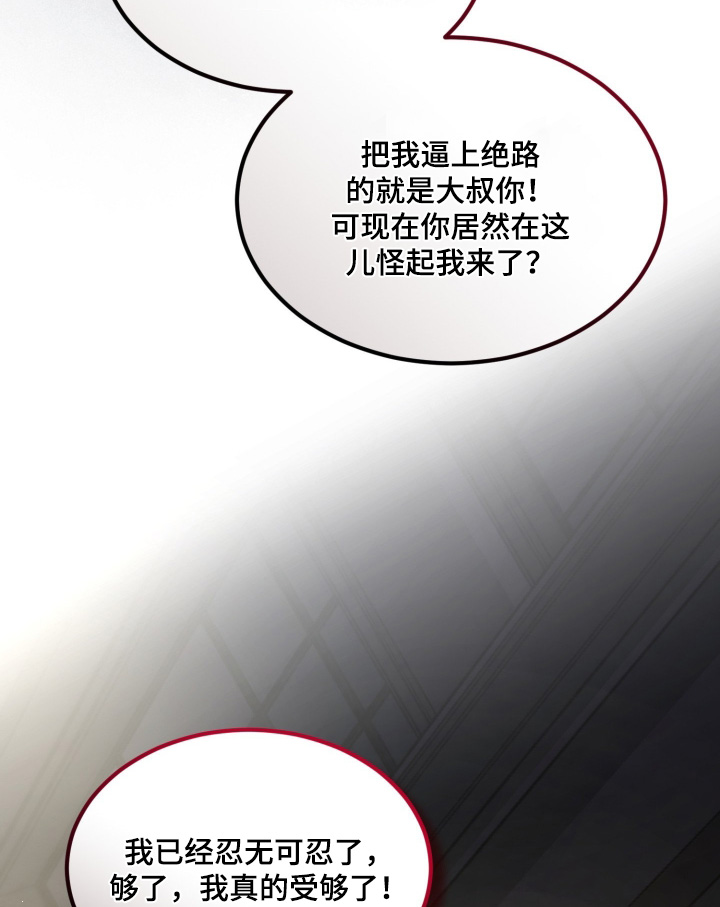第47话17