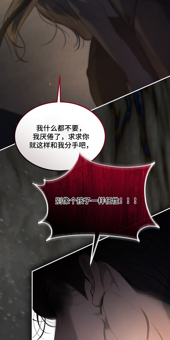 第47话19