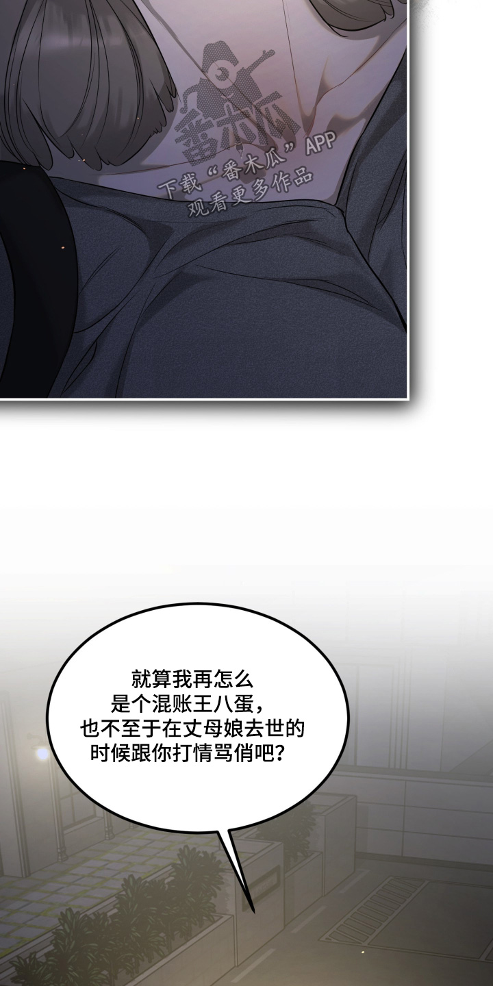 第47话21