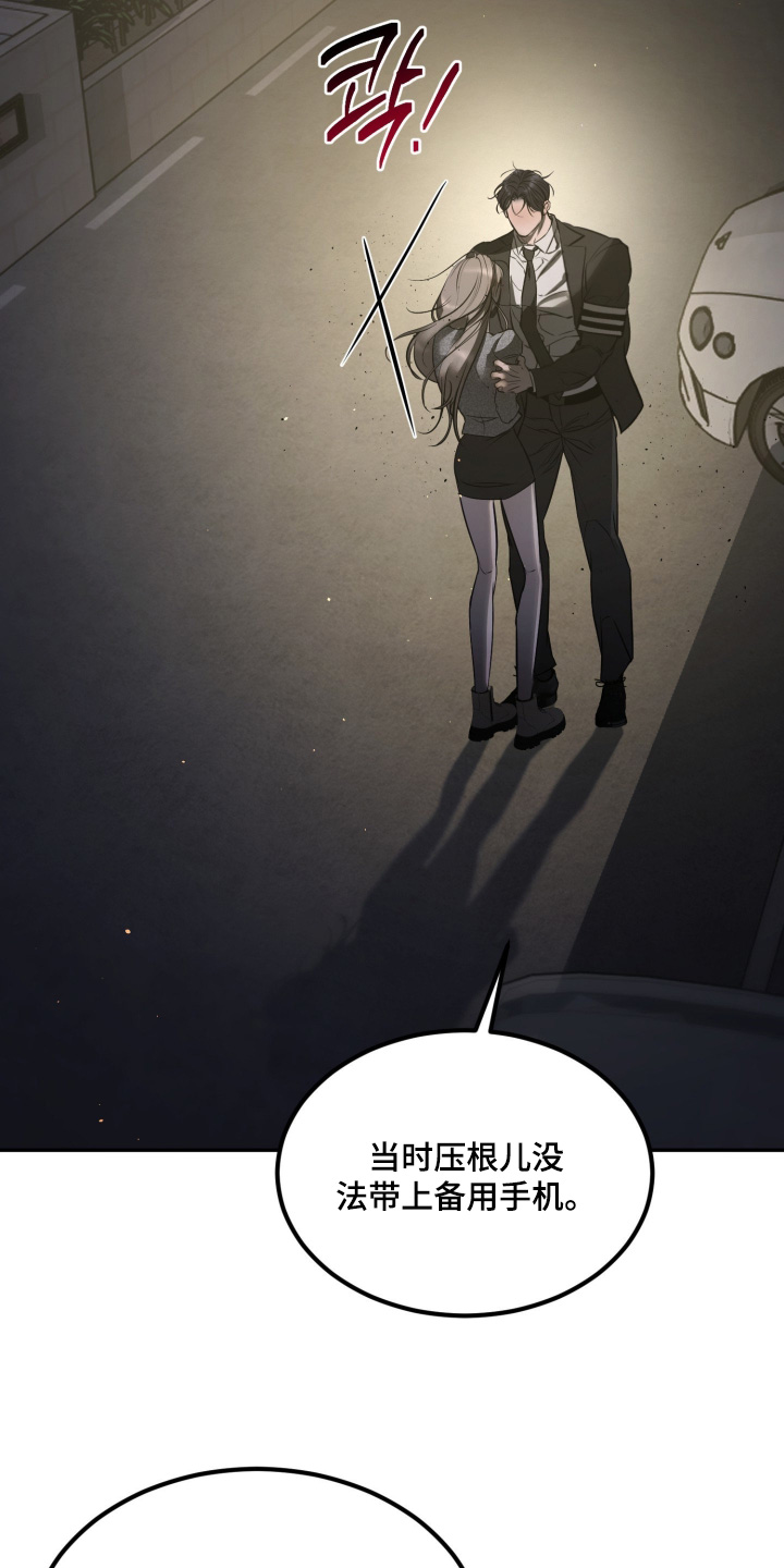 第47话22