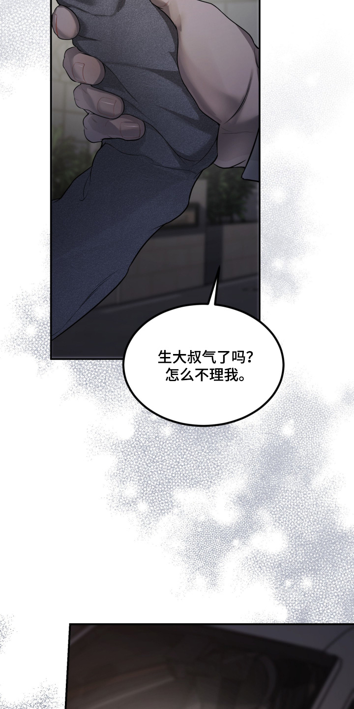 第47话4