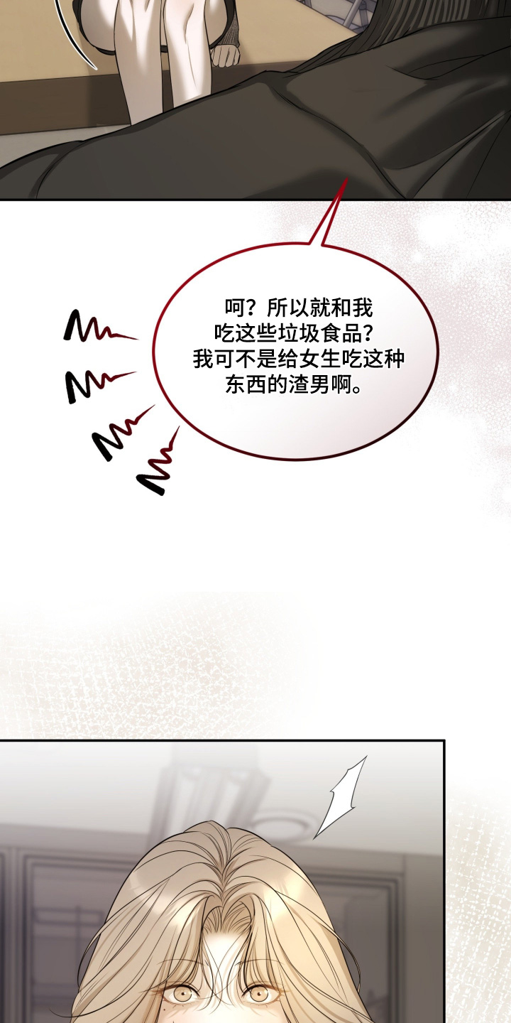 第46话10