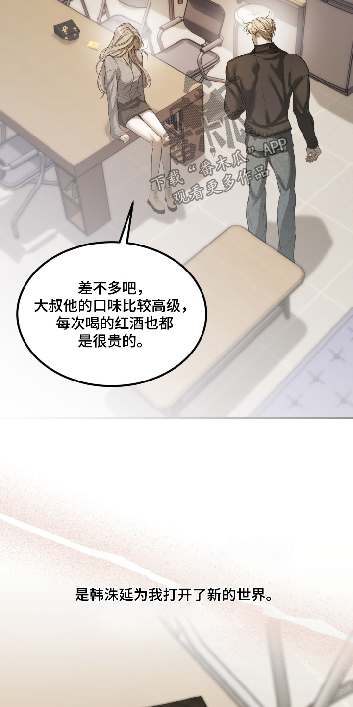 第46话13
