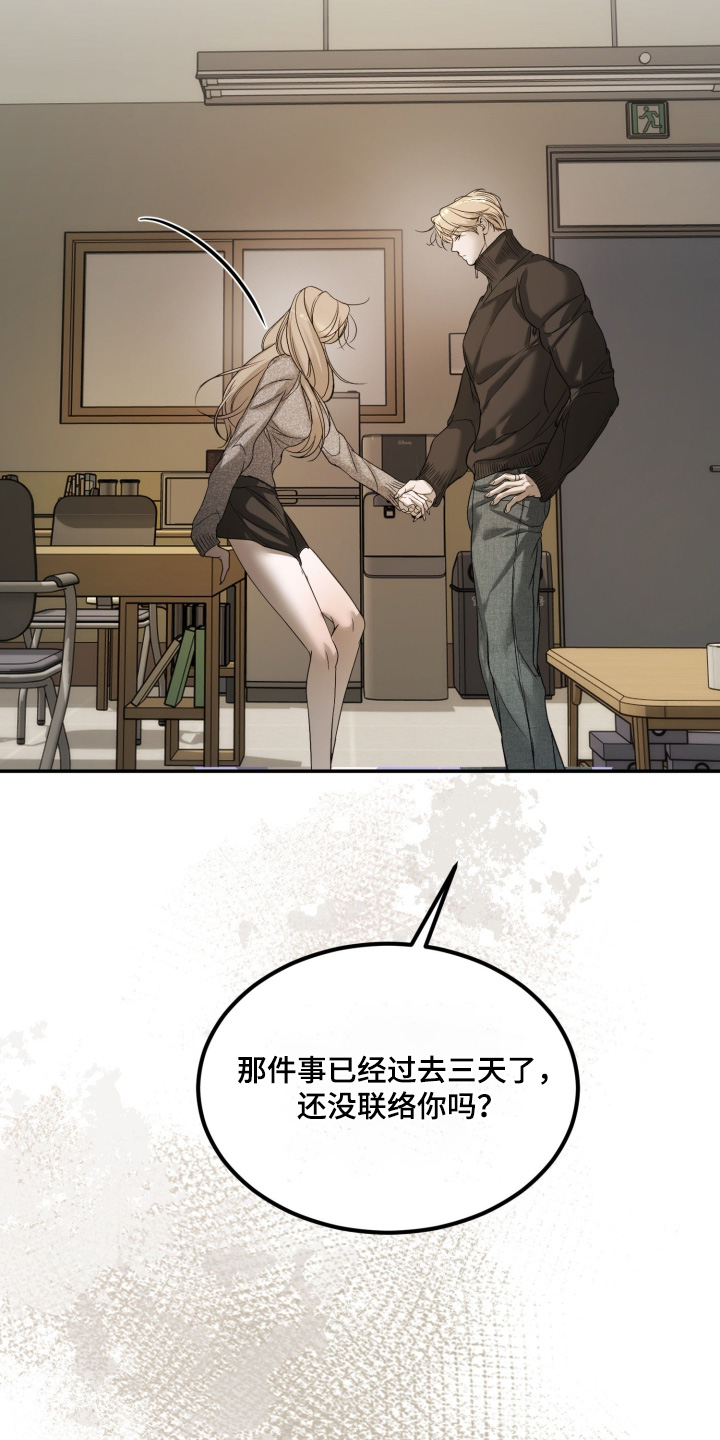 第46话17