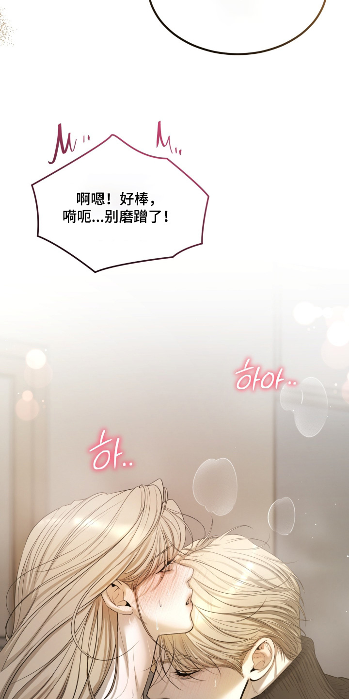 第46话3