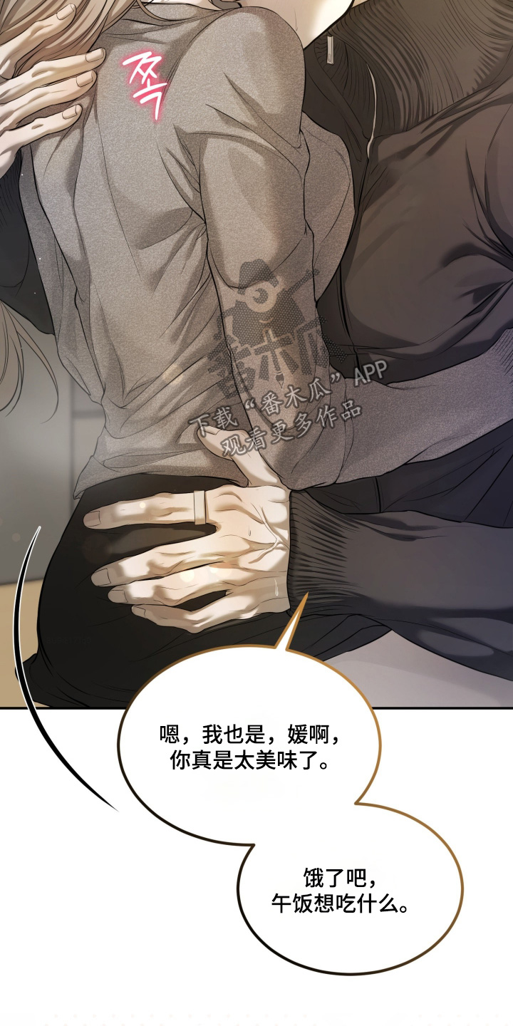 第46话4