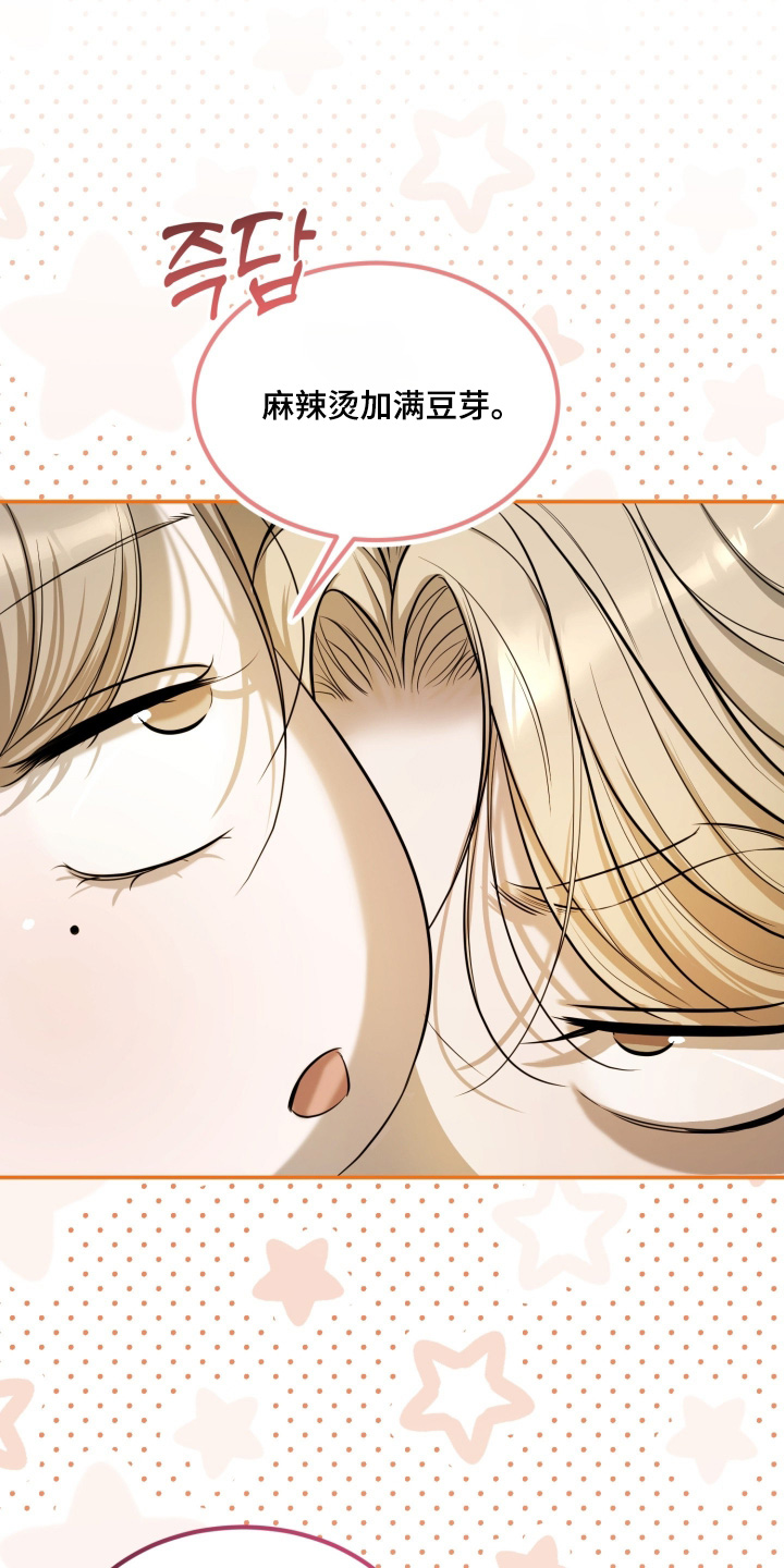第46话5