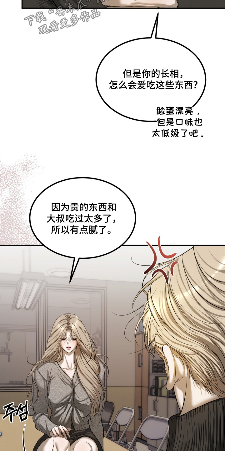 第46话9