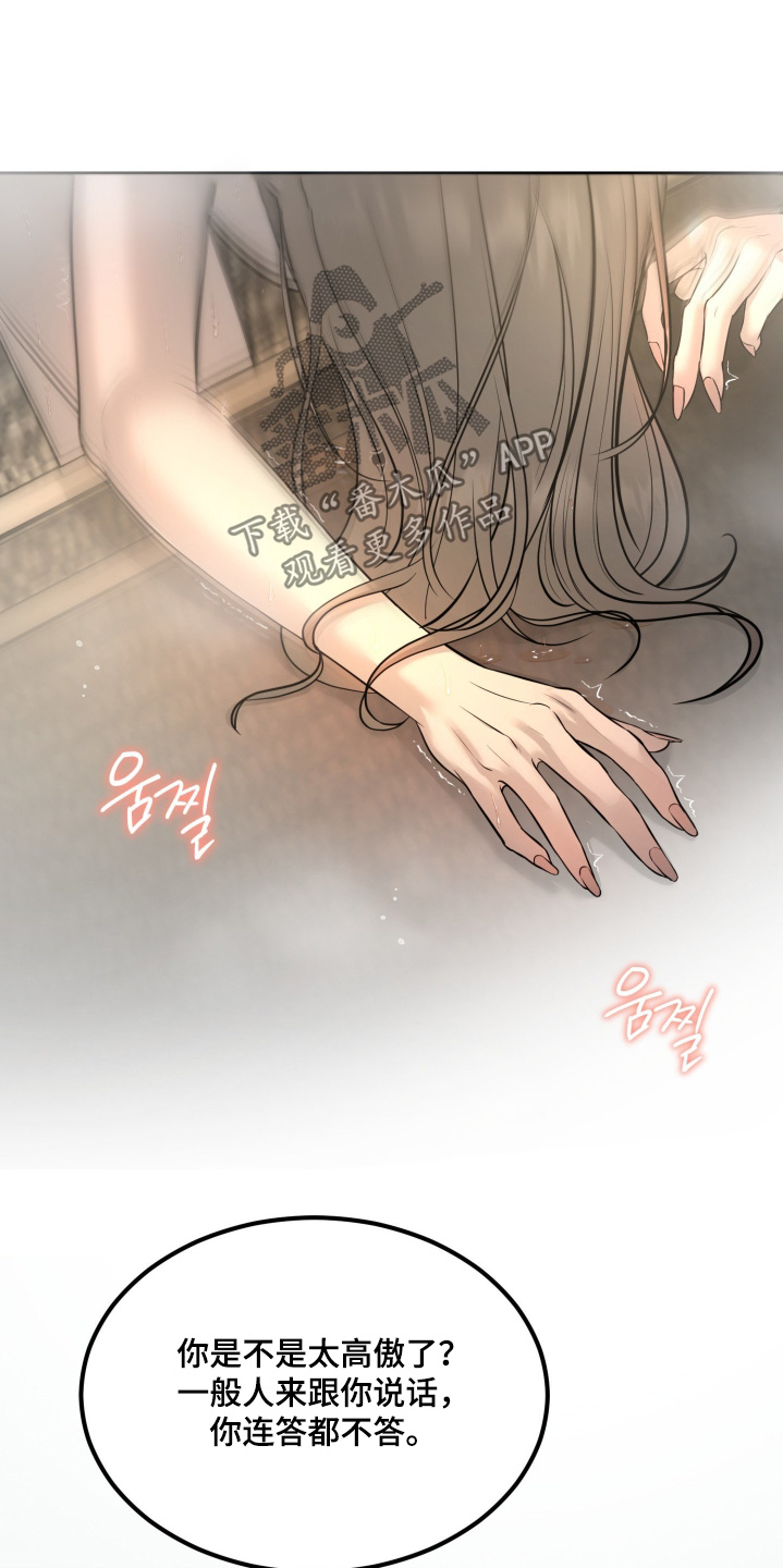 第44话12