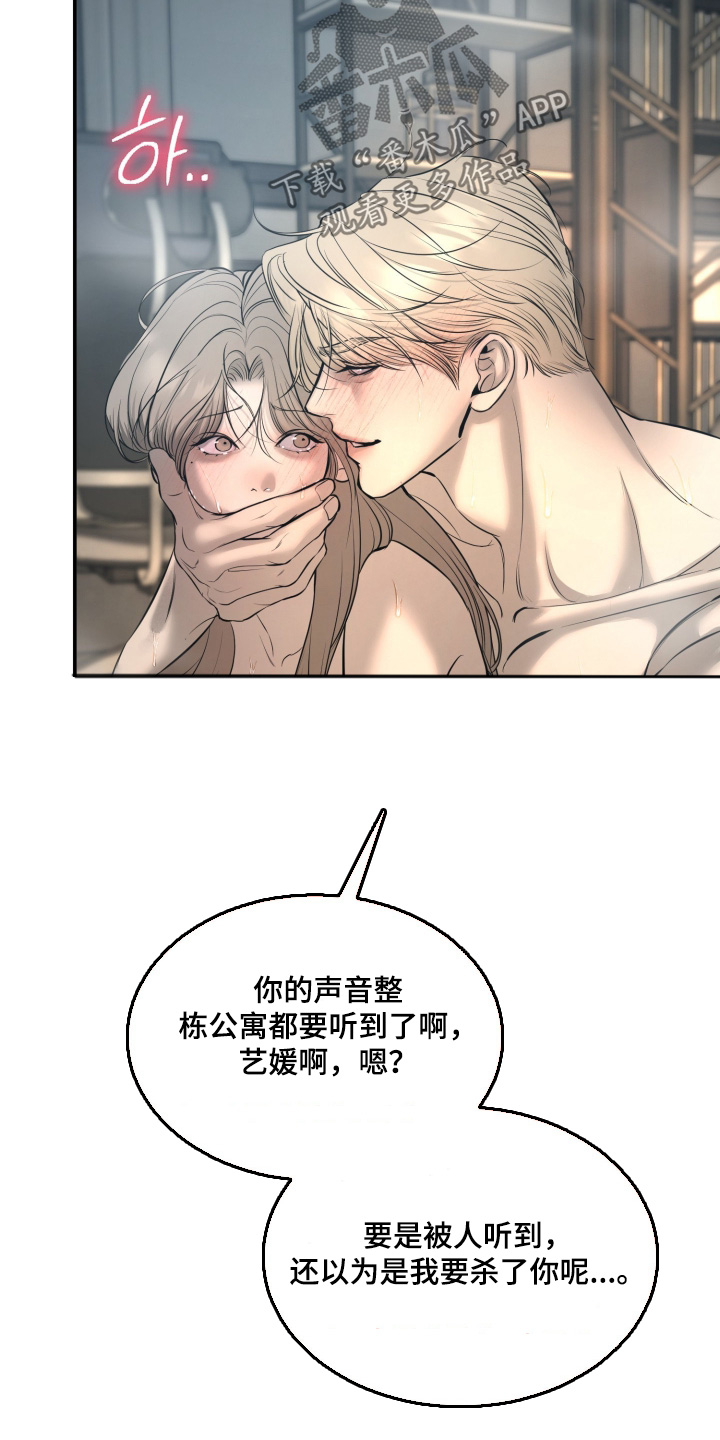 第44话19