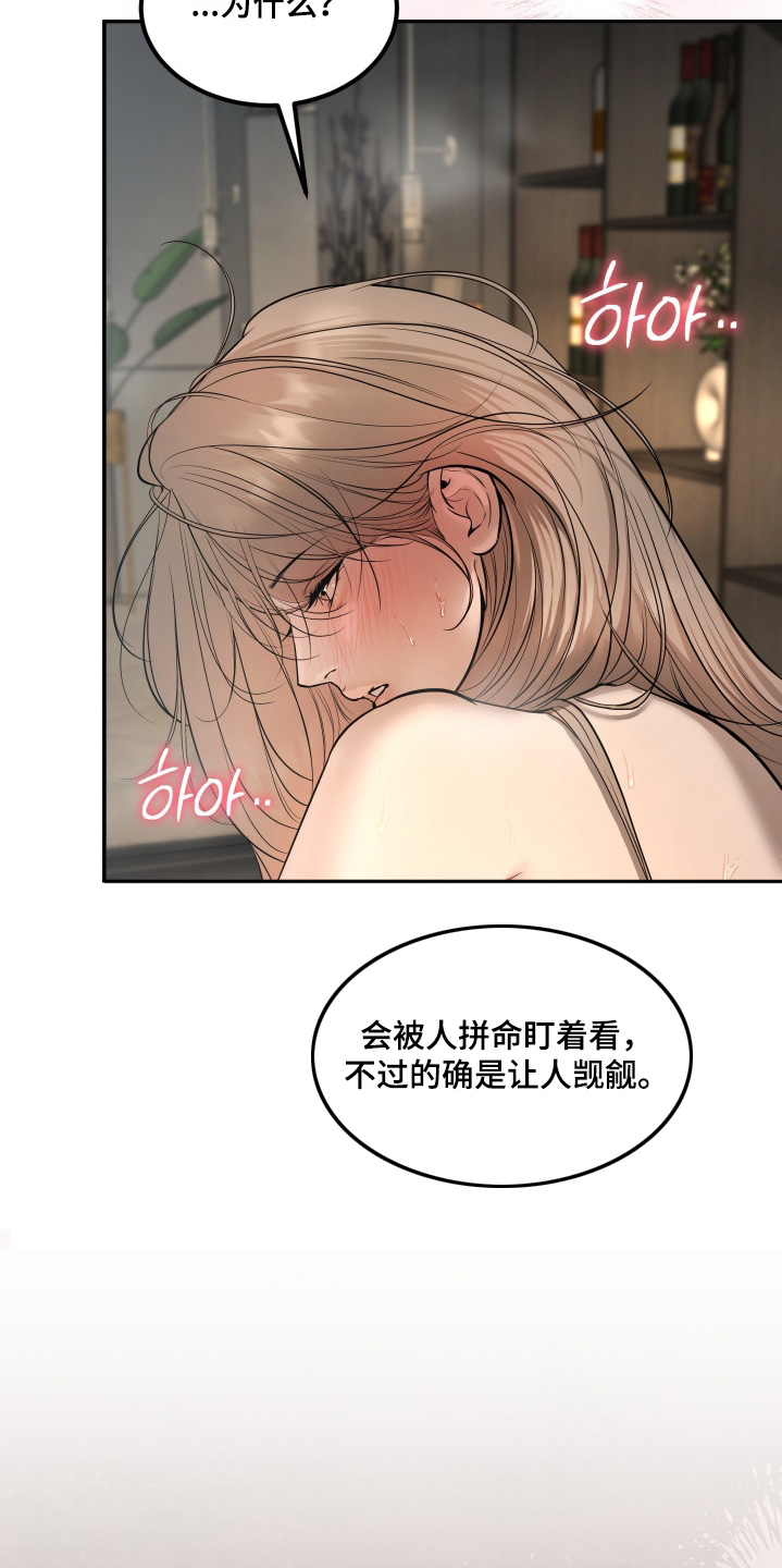 第44话2