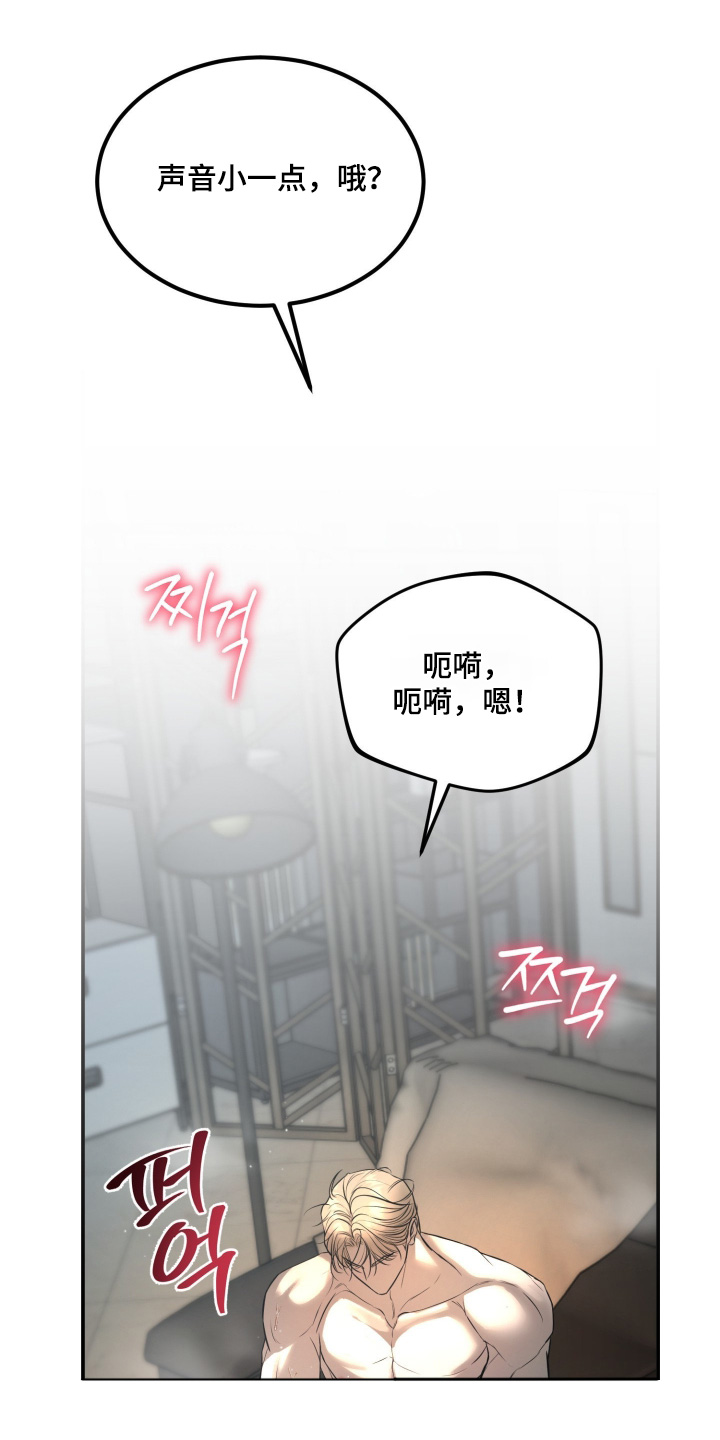 第44话20