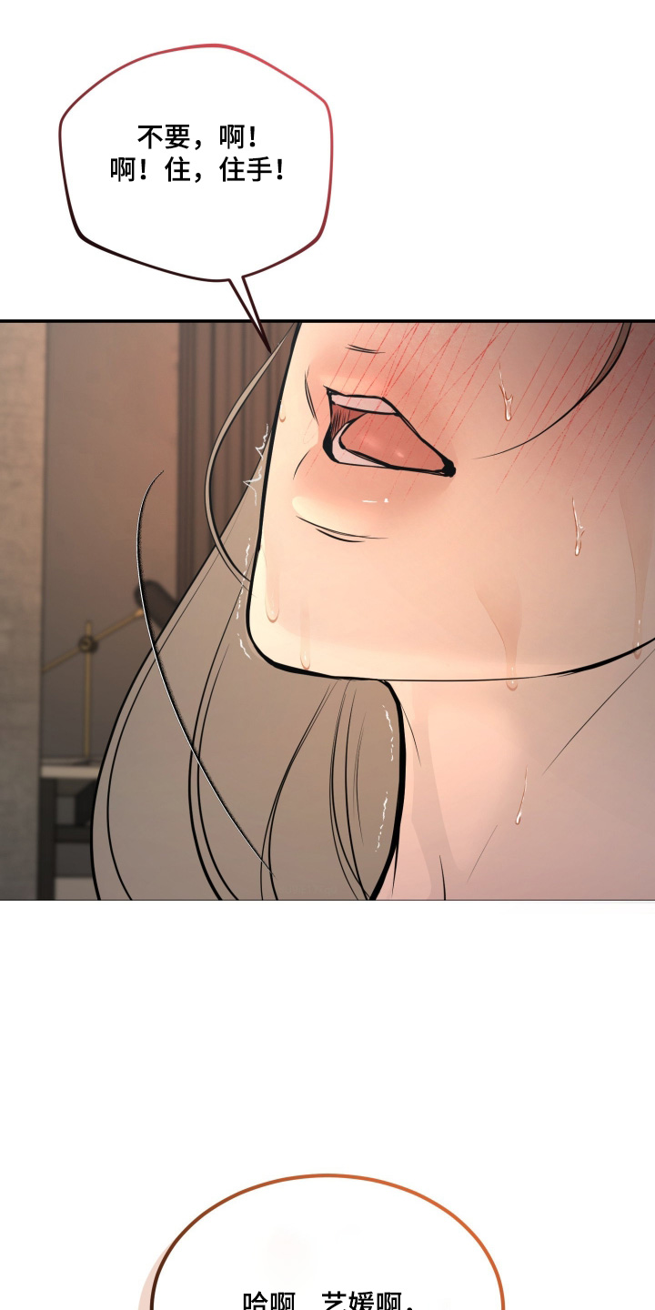 第44话21