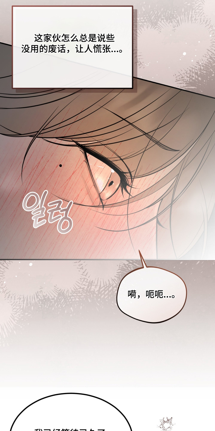 第44话3