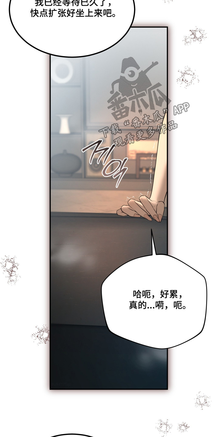 第44话4