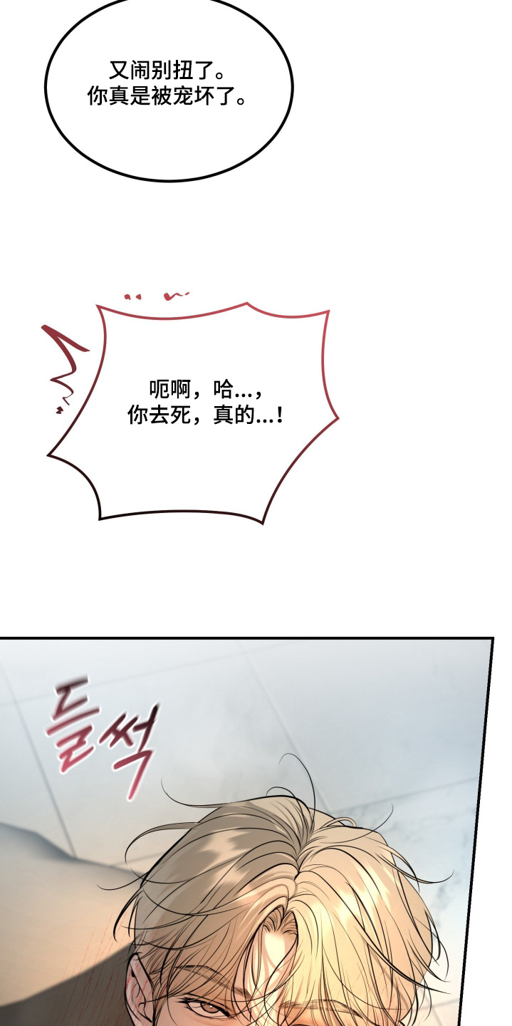 第44话5