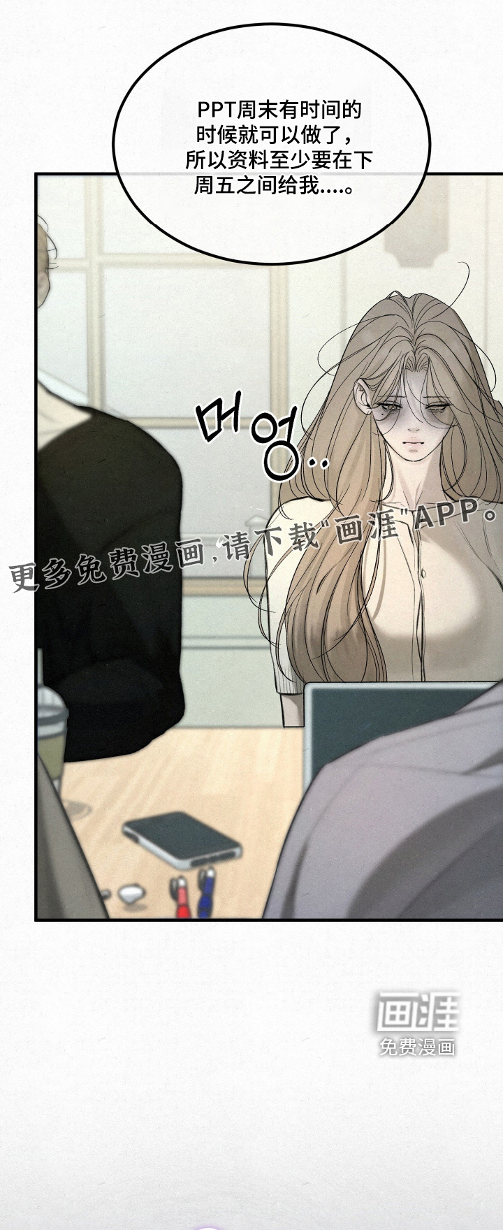 第18话0