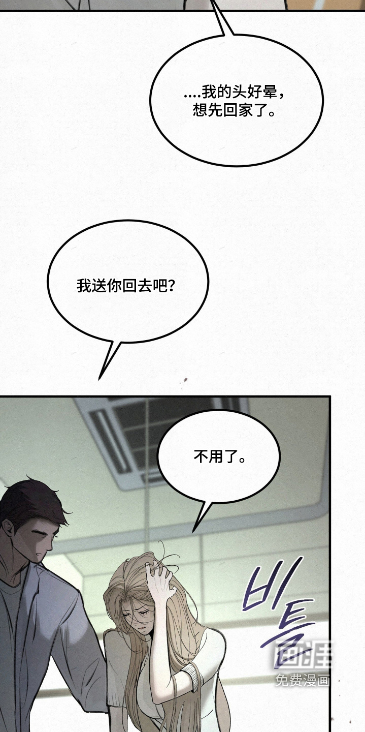 第18话12