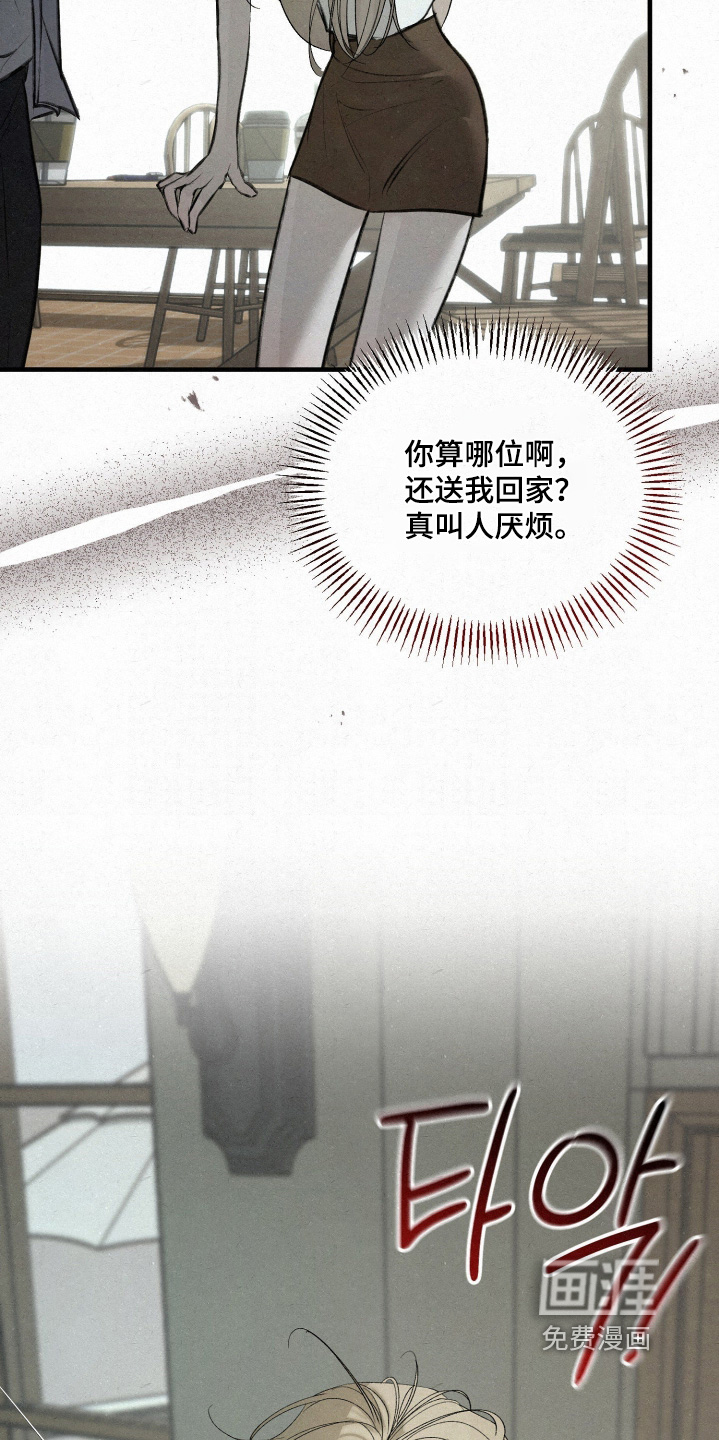 第18话13