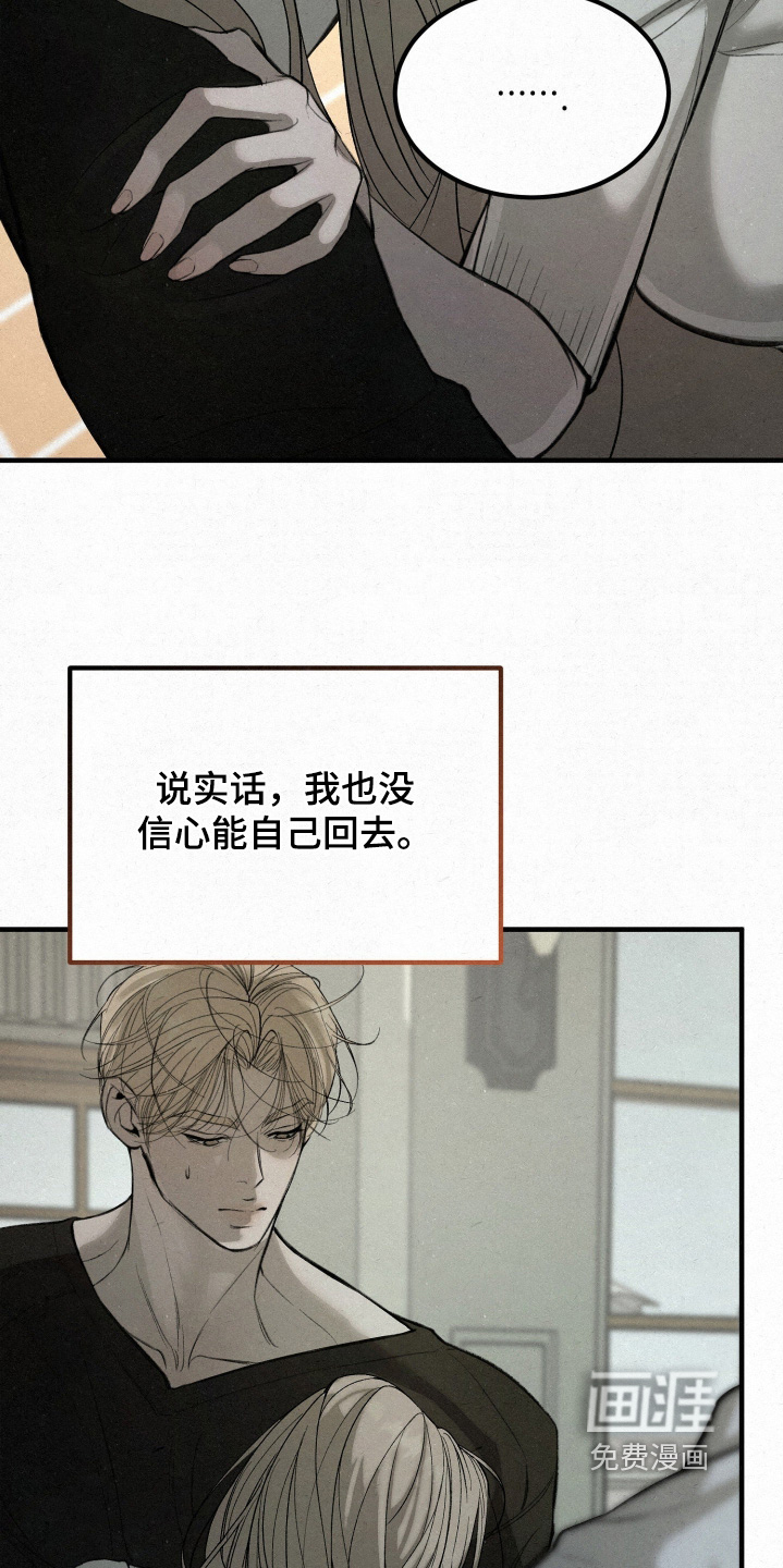 第18话17