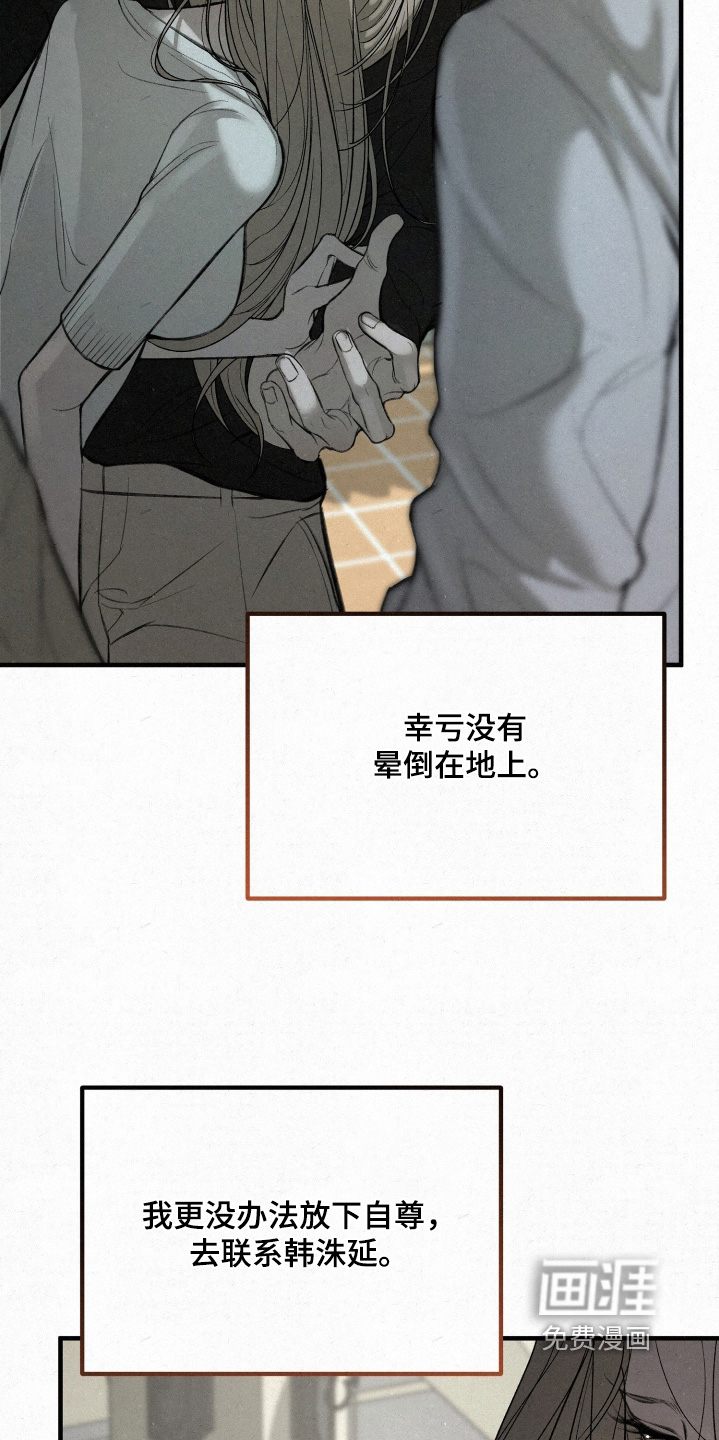 第18话18