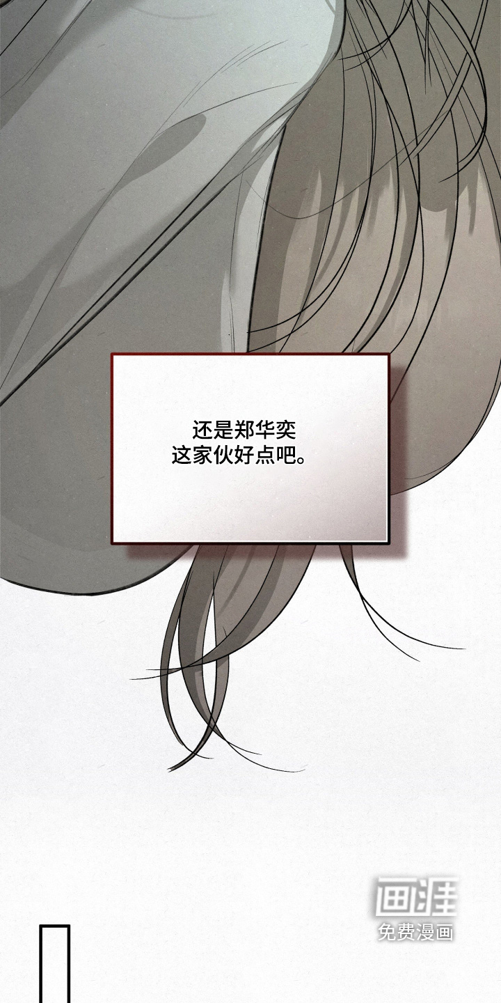 第18话21
