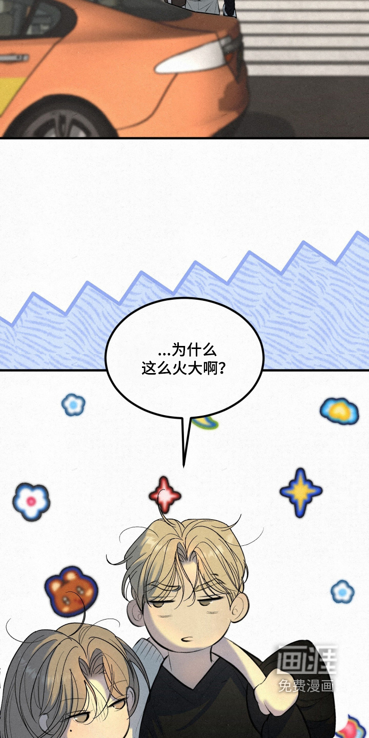 第18话23