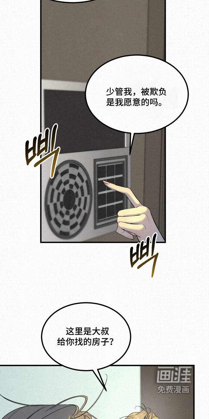 第18话25