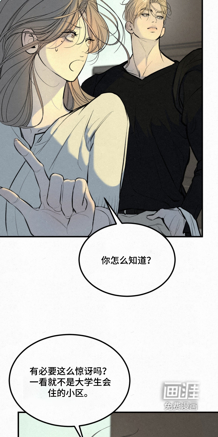 第18话26