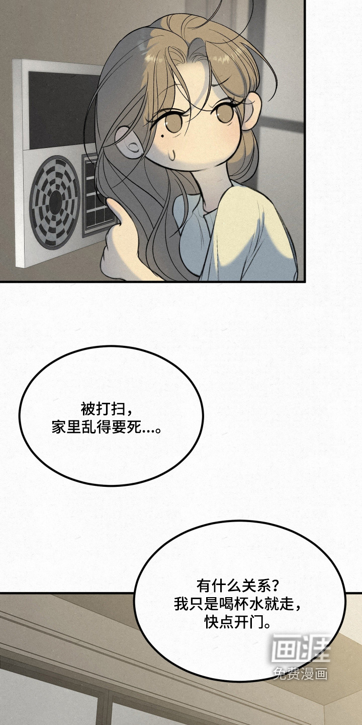 第18话29