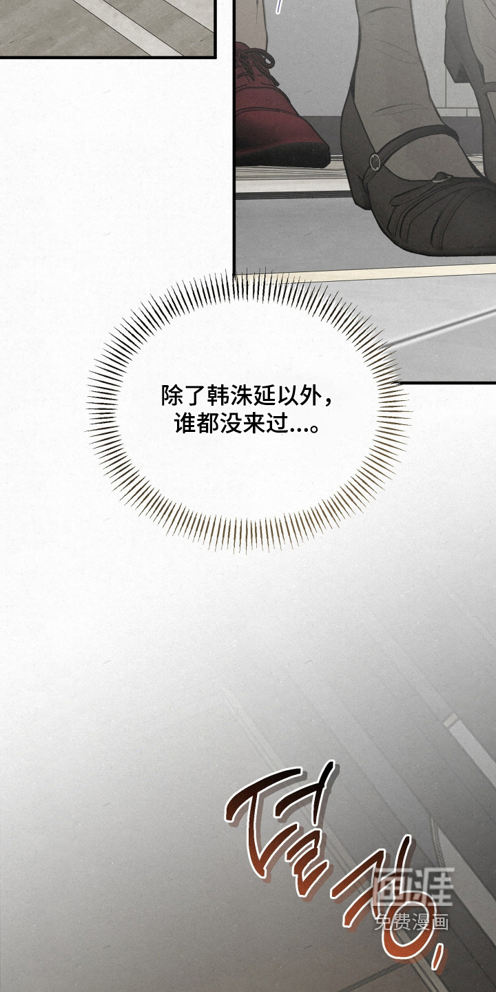 第18话31