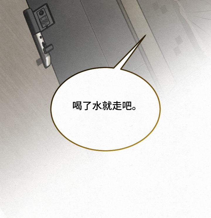 第18话33