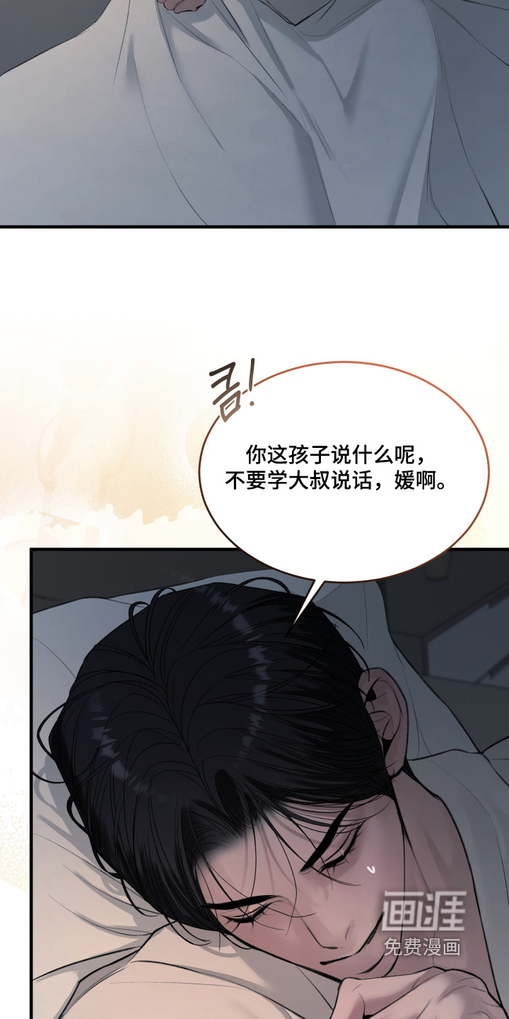 第14话1