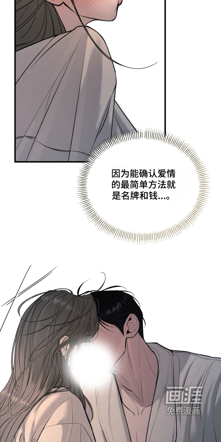 第14话12