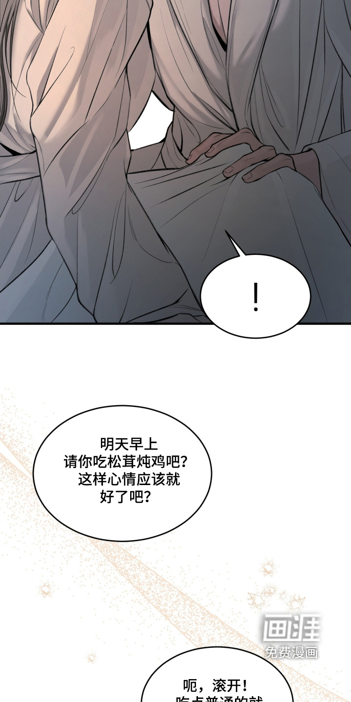 第14话13
