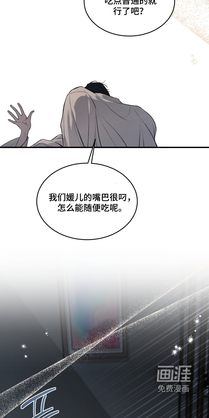 第14话14