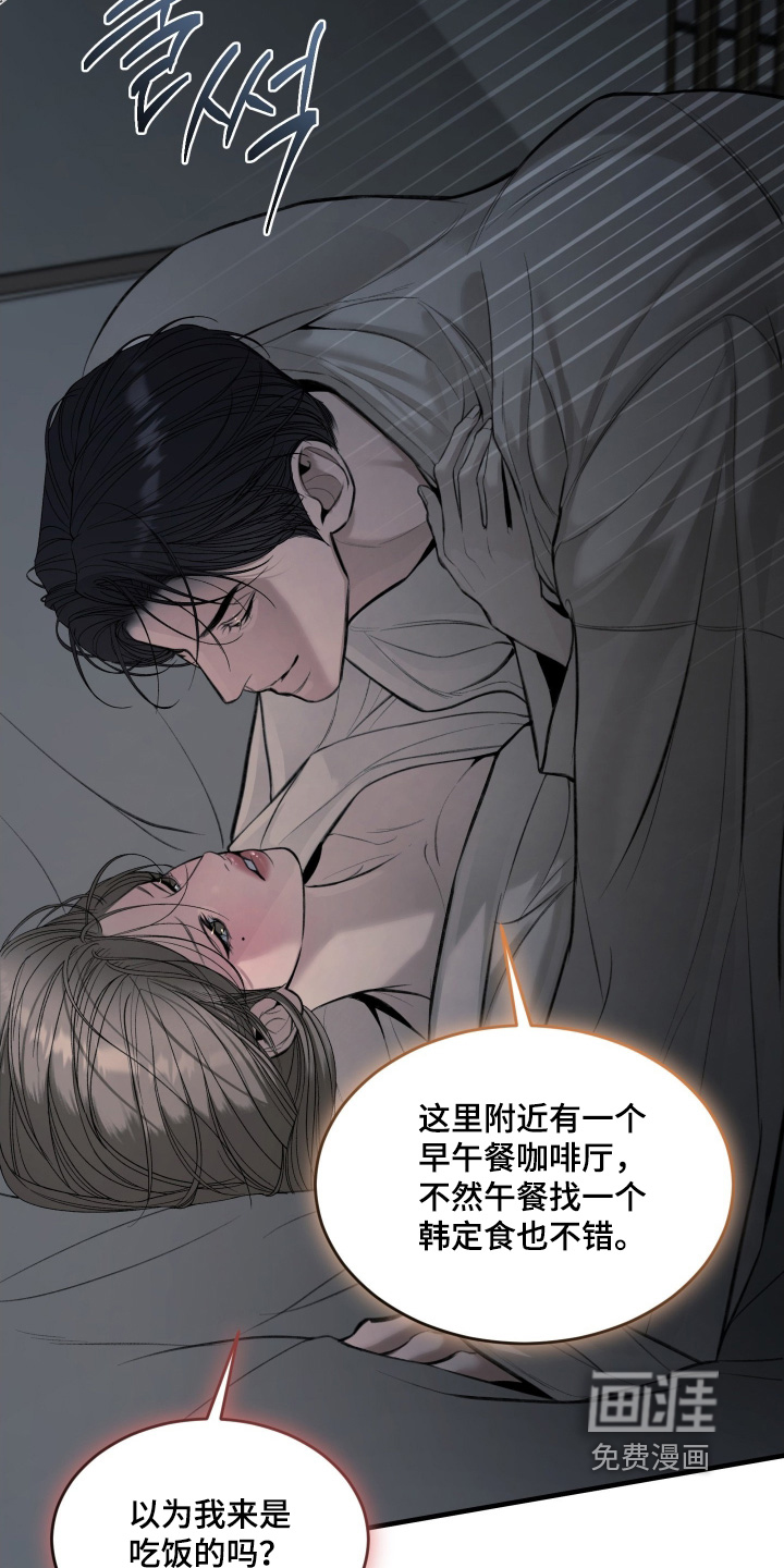 第14话15