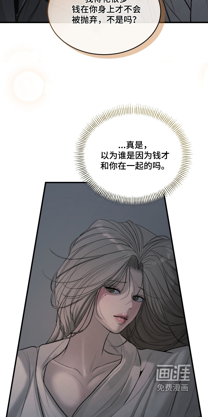 第14话17