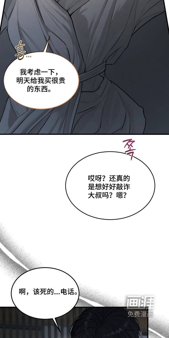 第14话18