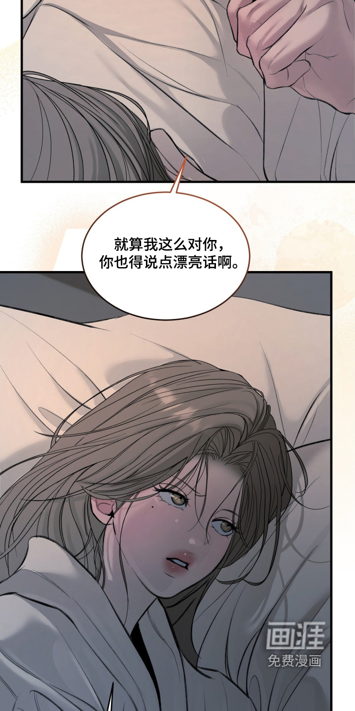 第14话2