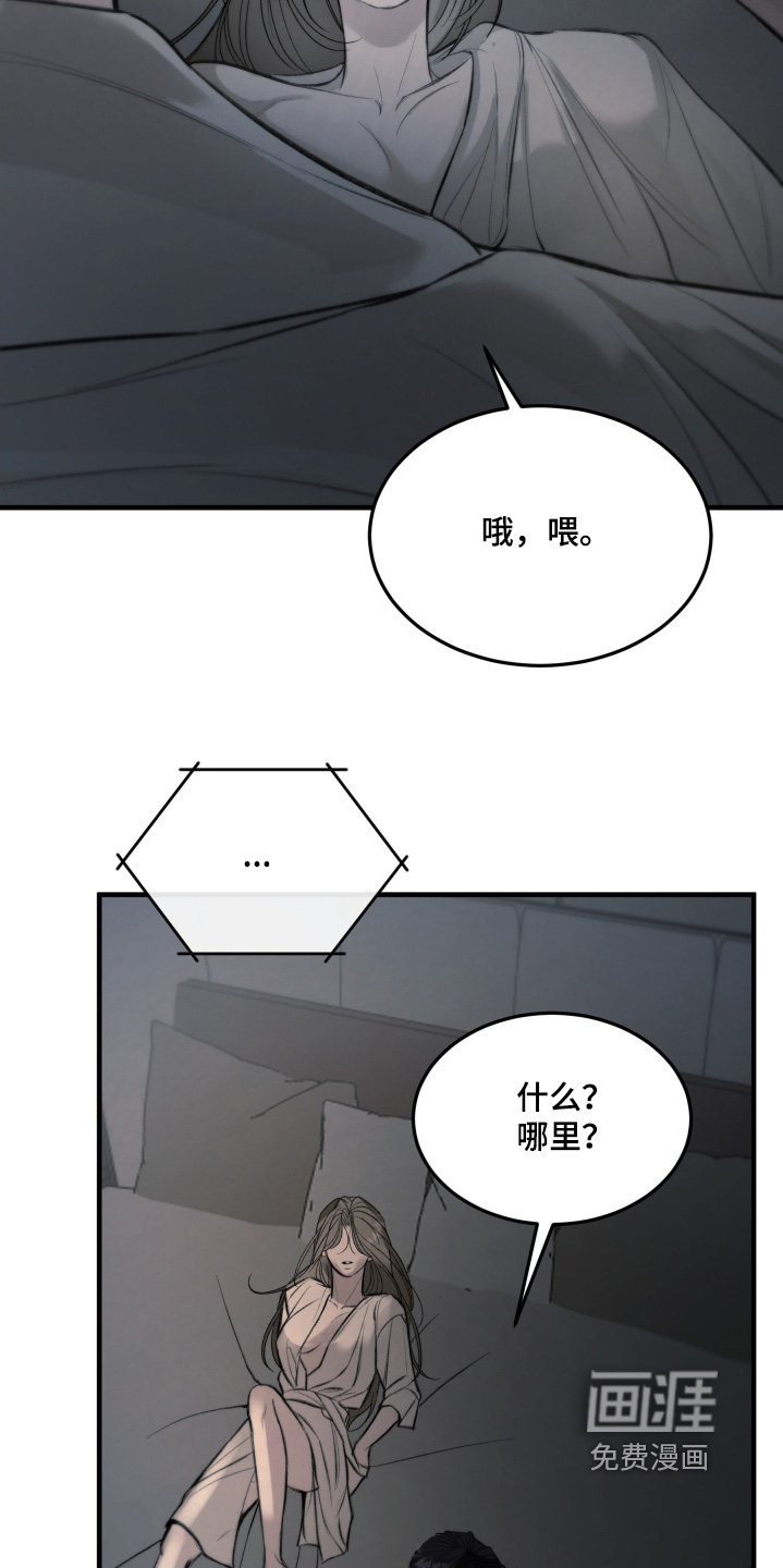 第14话21