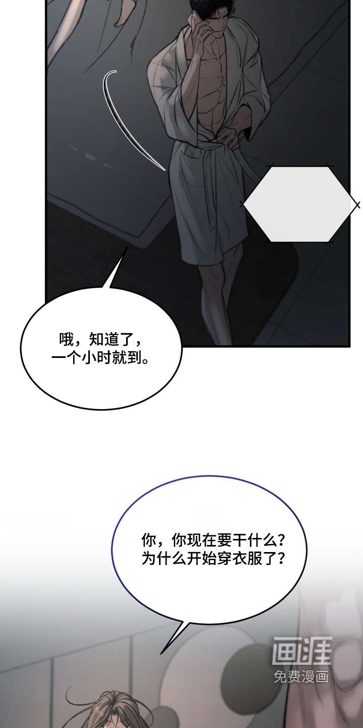 第14话22