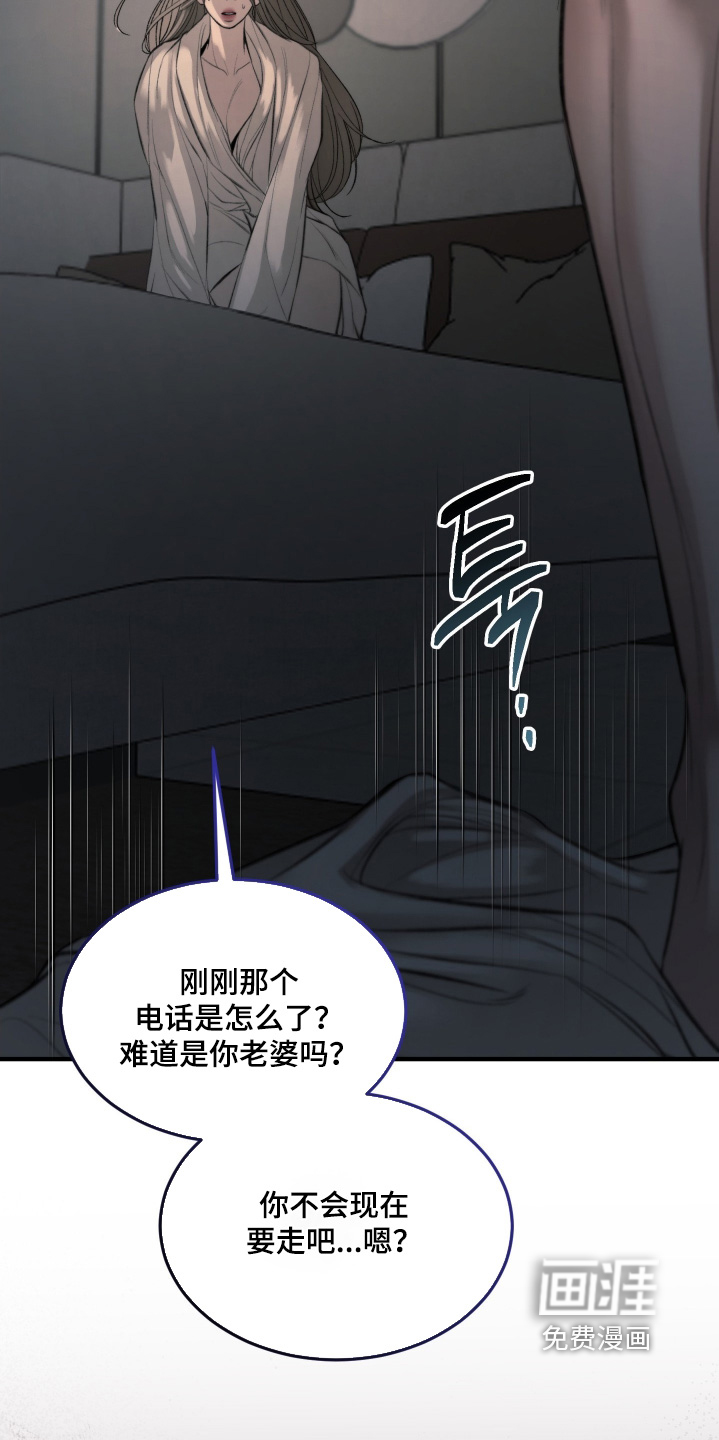 第14话23